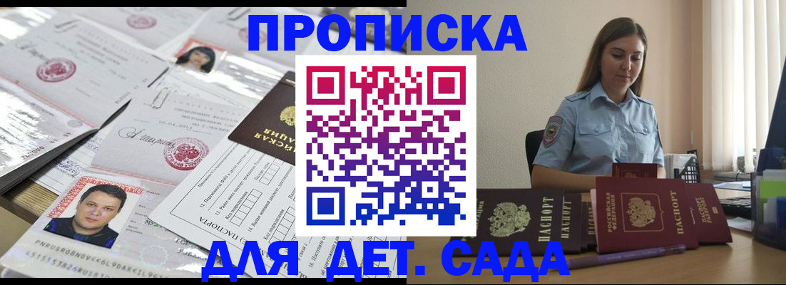 регистрация в Ишимбае